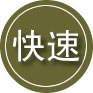 渭南24小时道路救援