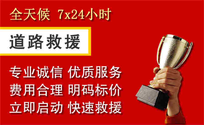 2026年秋季雨水偏多,渭南道路救援面临多重运营难题分析
