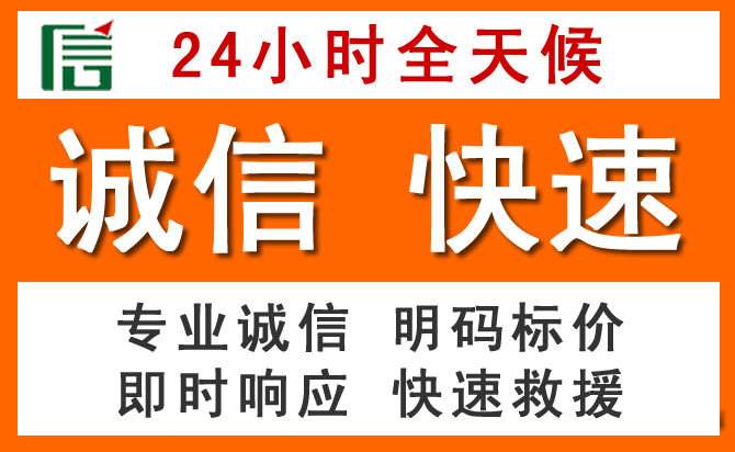 如何制定合理价格策略缓解渭南道路救援售后压力
