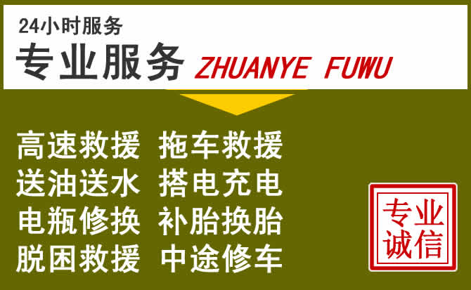 新能源汽车保有量攀升,渭南道路救援行业未来发展新趋势解析