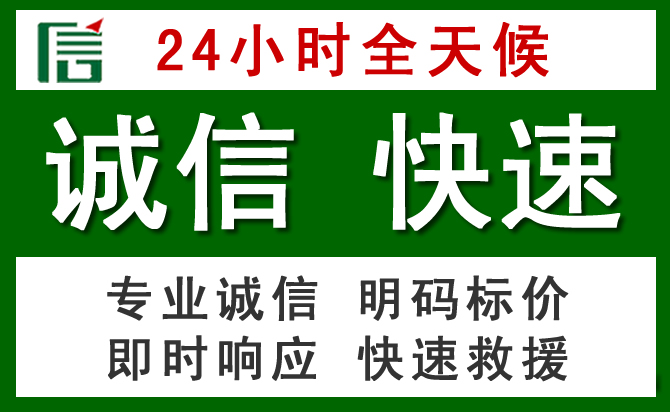 渭南汽车救援